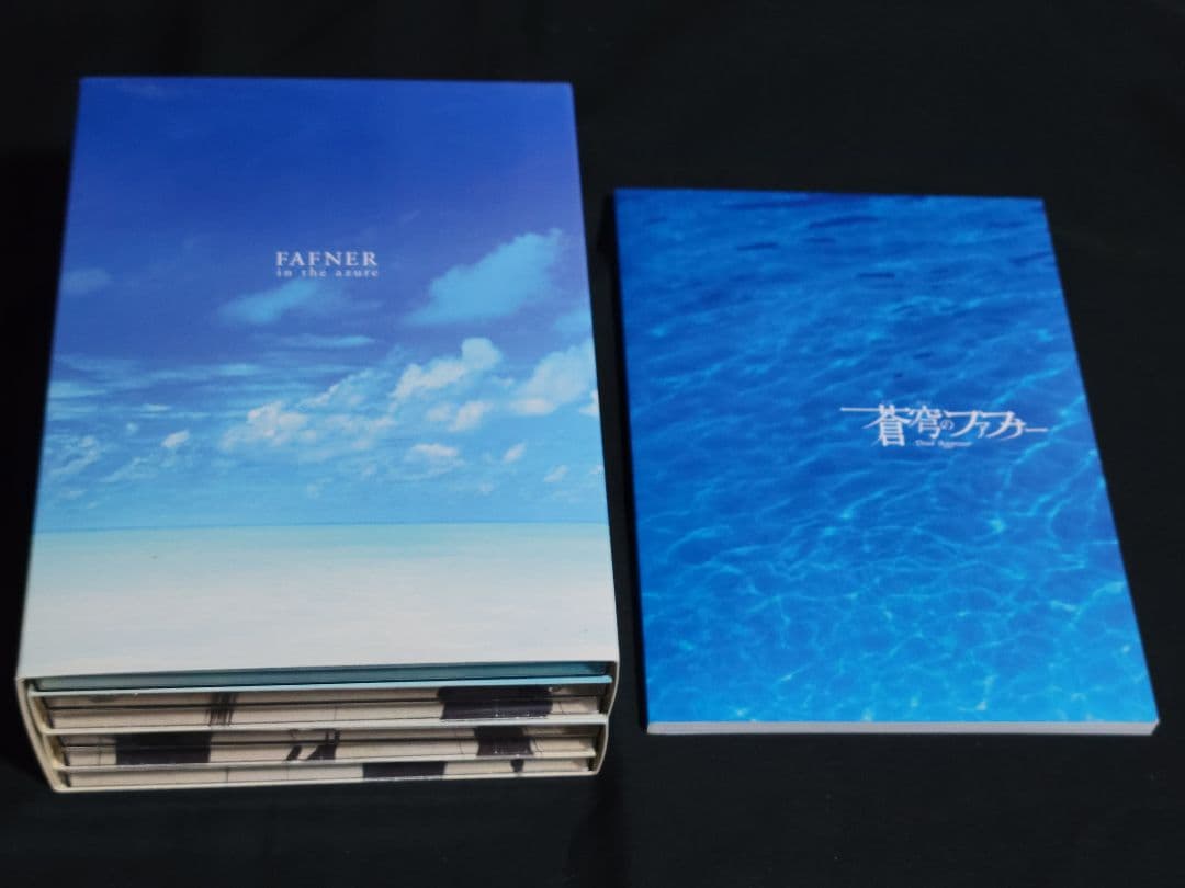 蒼穹のファフナー DVD-BOX〈初回限定生産版・12枚組〉