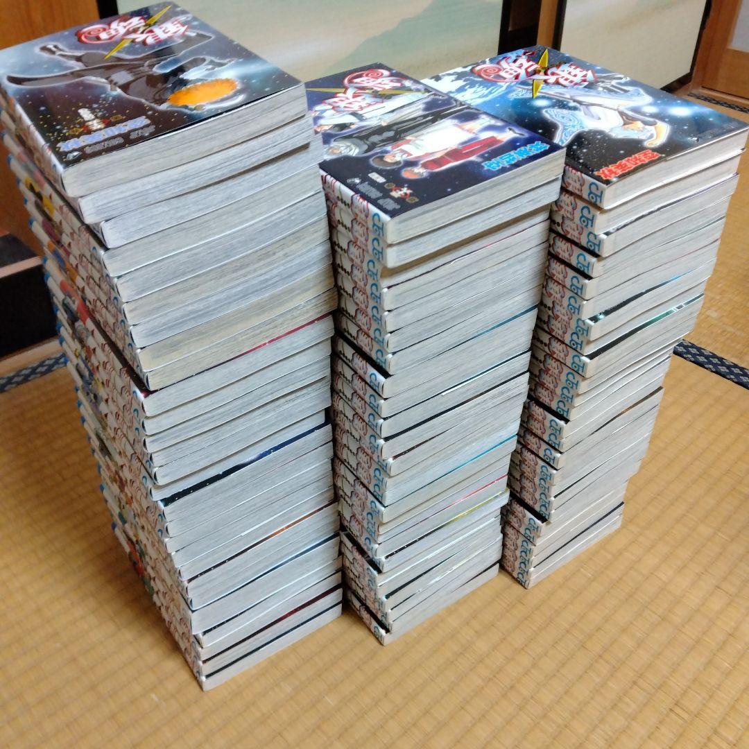 銀魂　全77巻＋零巻＋公式ガイド