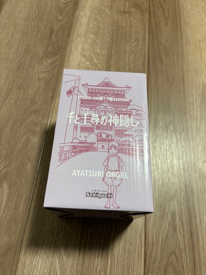 千と千尋の神隠し　あやつりオルゴール　スタジオジブリ　宮崎駿