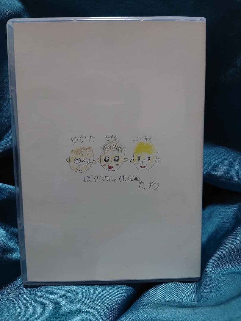 僕らの食卓 DVD-BOX〈4枚組〉