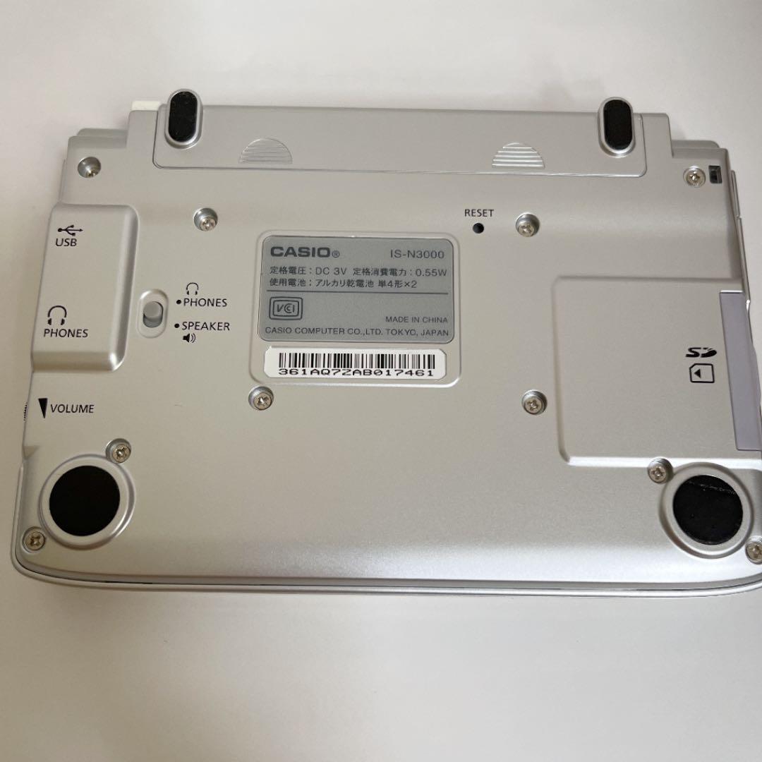 看護医学電子辞書3 IS-N3000