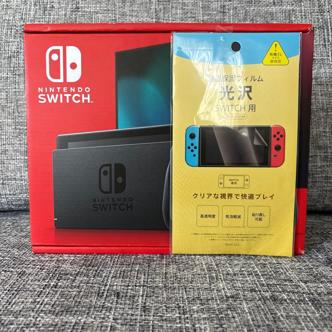 新品未使用Nintendo Switch グレー 本体 液晶保護フィルム付き