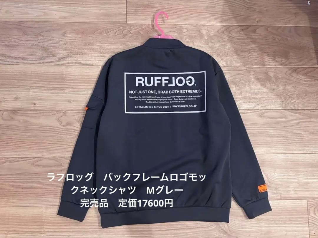 ラフロッグ　バックフレームロゴモックネックシャツ　M グレー