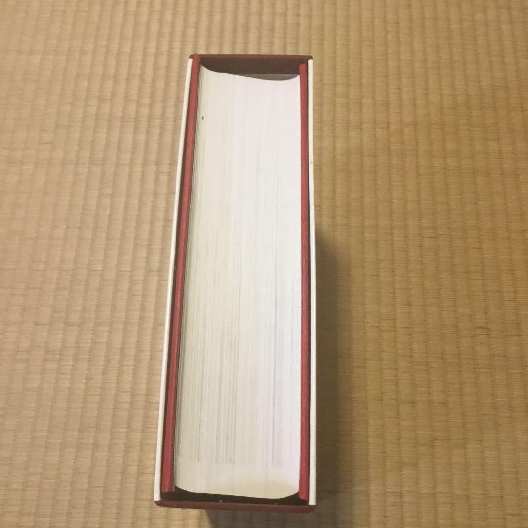 聖書考古学大辞典 講談社
