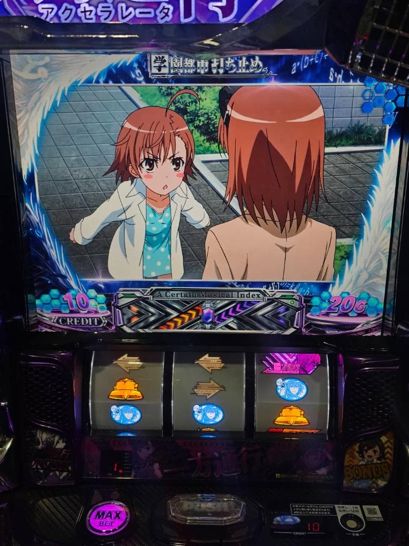 そうた Lとある魔術の禁書目録 一方通行RZ　簡易ユニットボリューム調整付