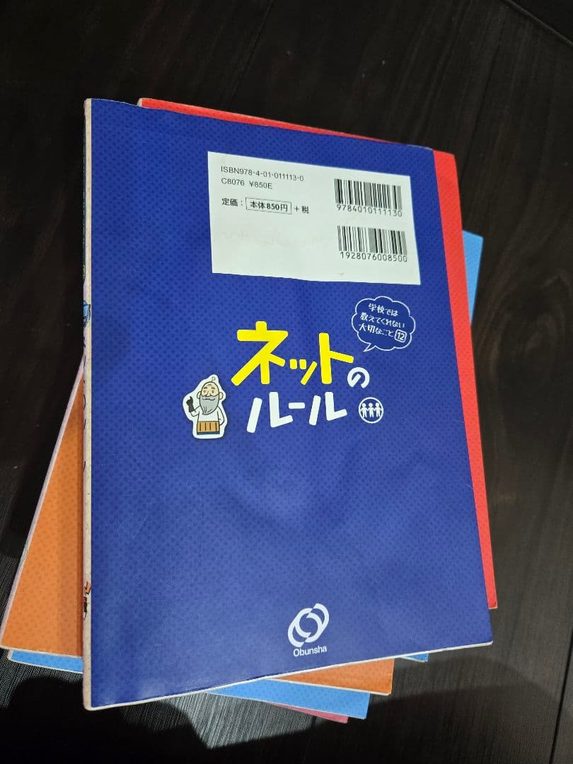 【訳あり・ジャンク品】学校では教えてくれない大切なこと シリーズ 18冊セット