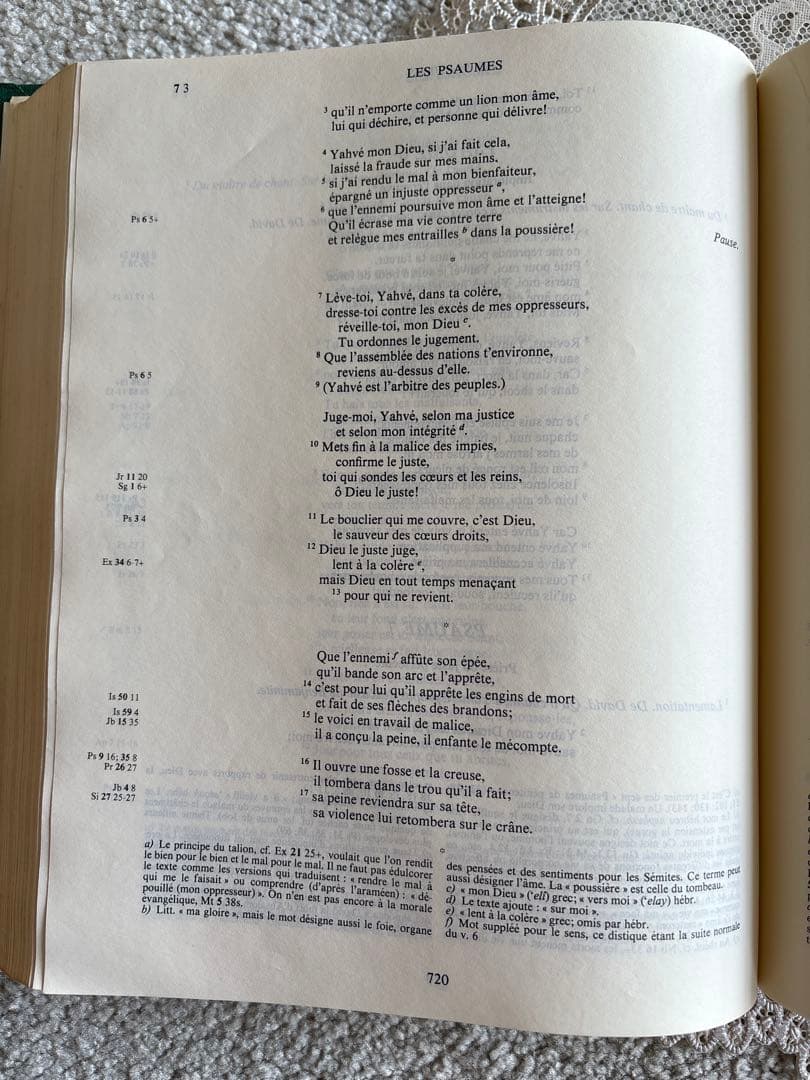 函付きLa Bible de Jérusalem フランス語版 CERF 布装
