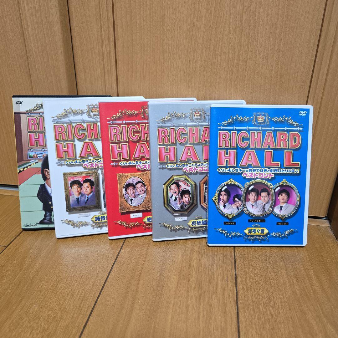 RICHARD HALL DVD20本セット まとめ売り ステッカー付き