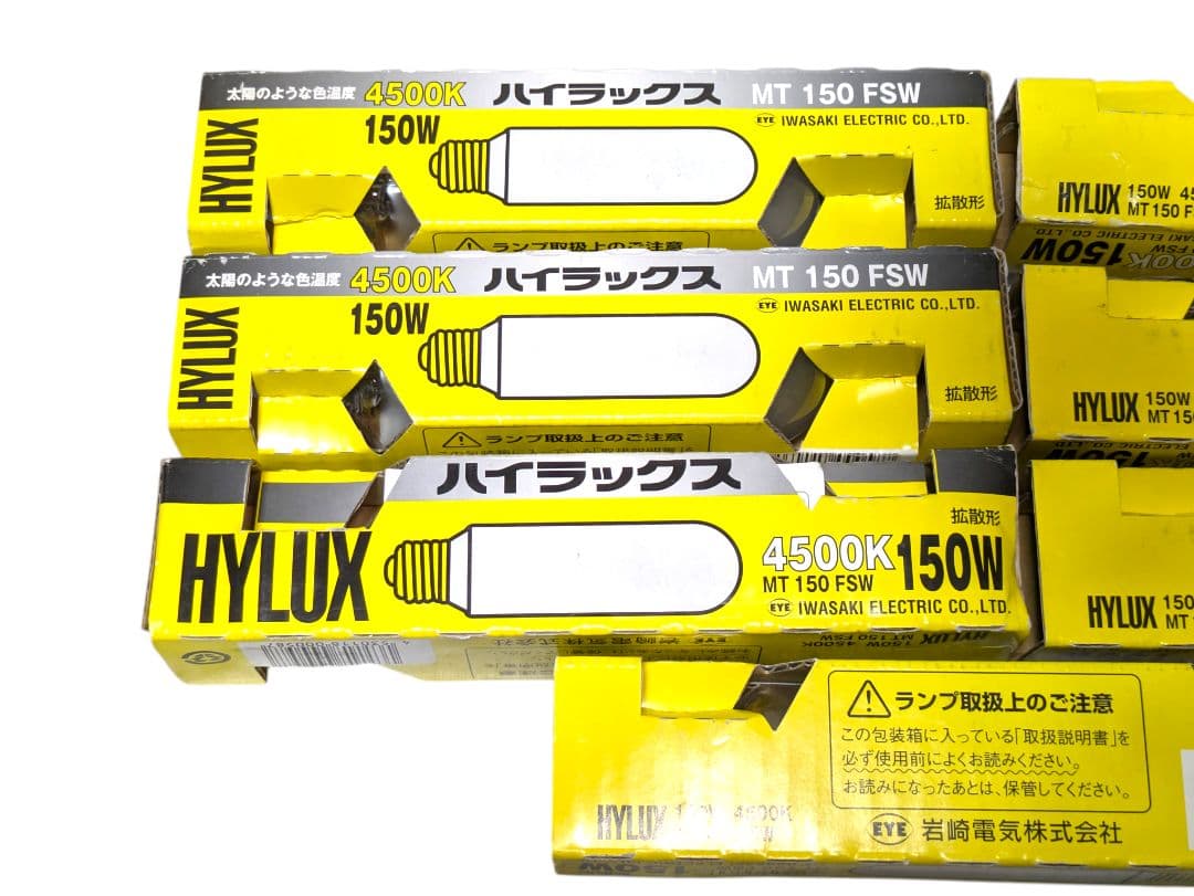 【未使用7本】岩崎電気 ハイラックス MT150FSW 150W 4500K