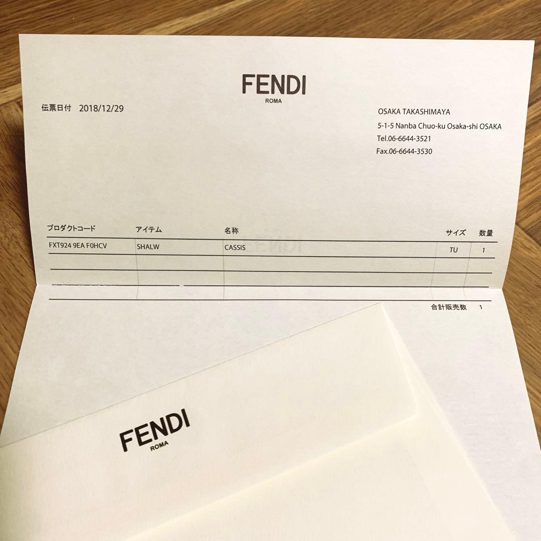 ◆FENDI フェンディ◆男女兼用 パープル大判 ショール　ストール
