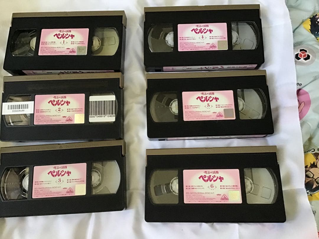 魔法の妖精ペルシャ　VHS（全12巻）セット