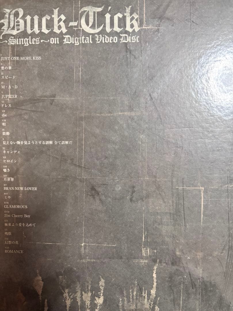 BUCK-TICK SINGLES 初回盤DVD