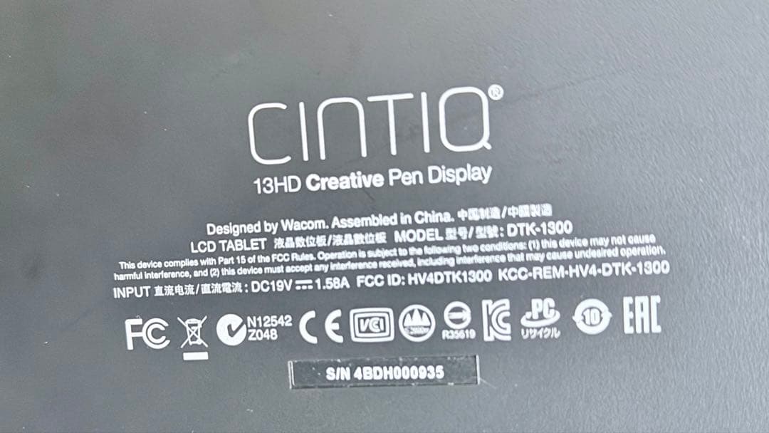 Wacom Cintiq 13HD DTK-1300/K0 液晶ペンタブレット