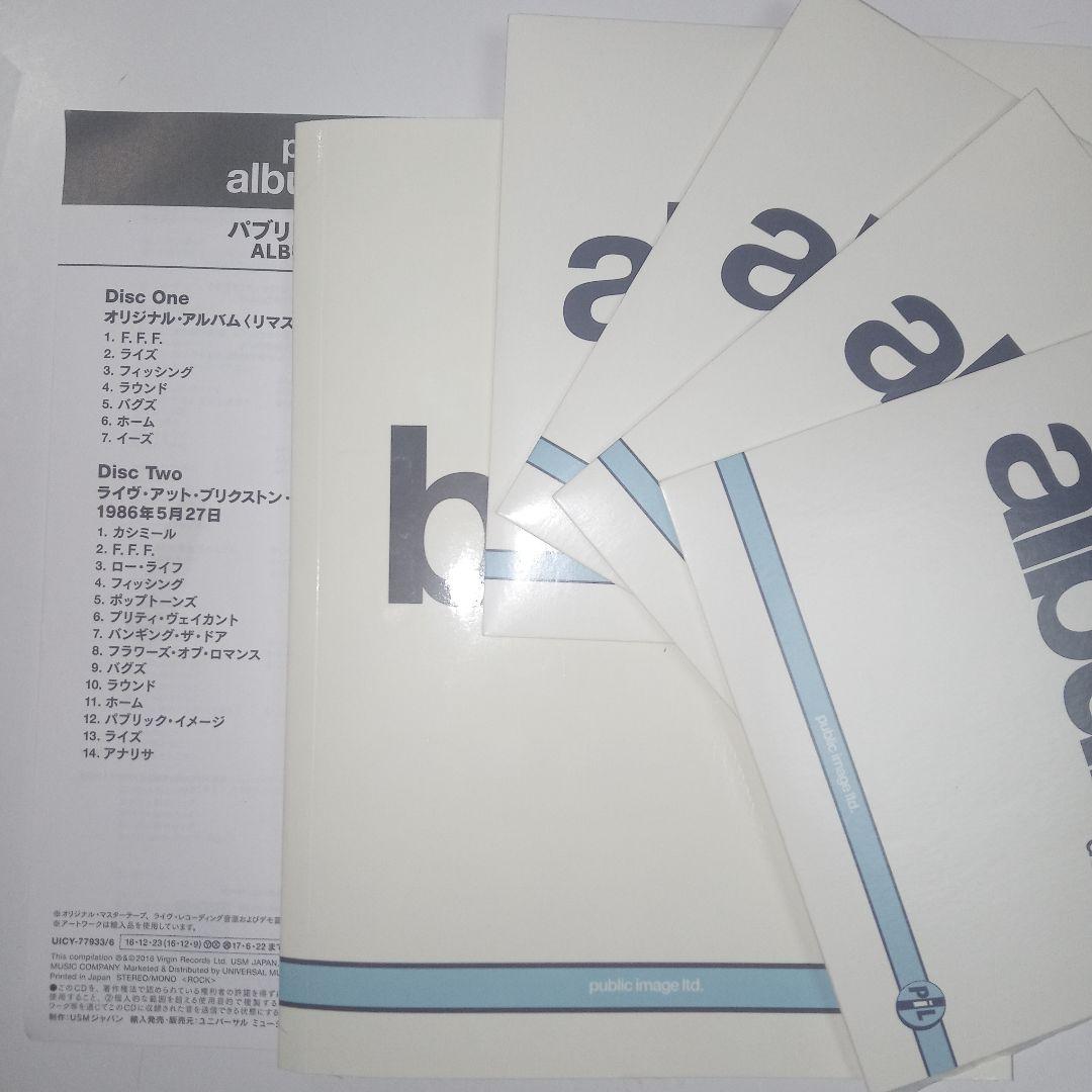PIL album super deluxe edition　日本盤
