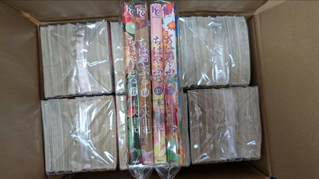 [裁断済]ちはやふる　全巻　1-50巻