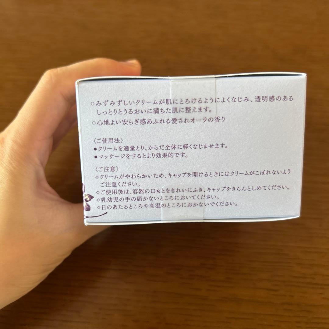 ベネフィーク ボディークリーム (フォルミング) 180g