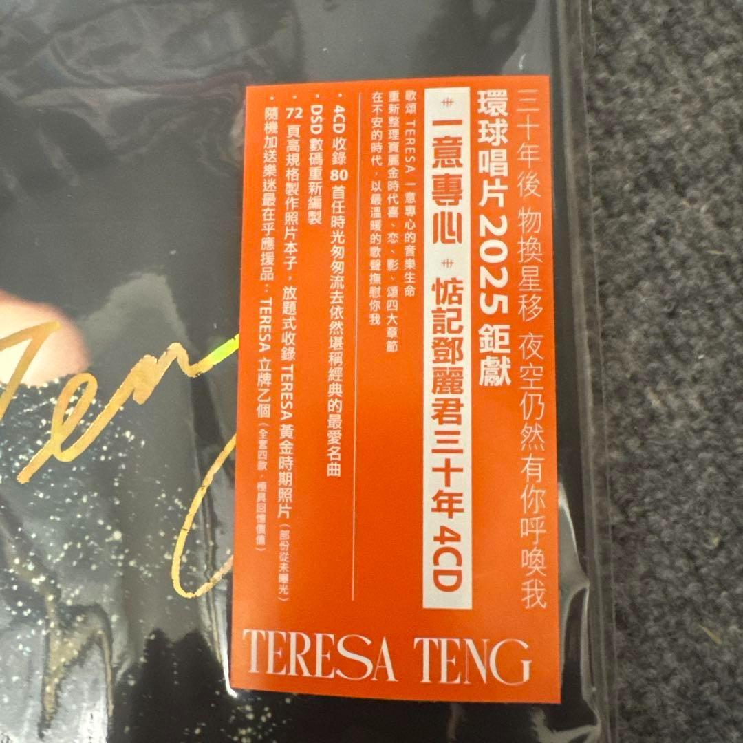 テレサ・テン　一意専心 30周年記念 4CD 未開封　限定盤　72ページ写真集付