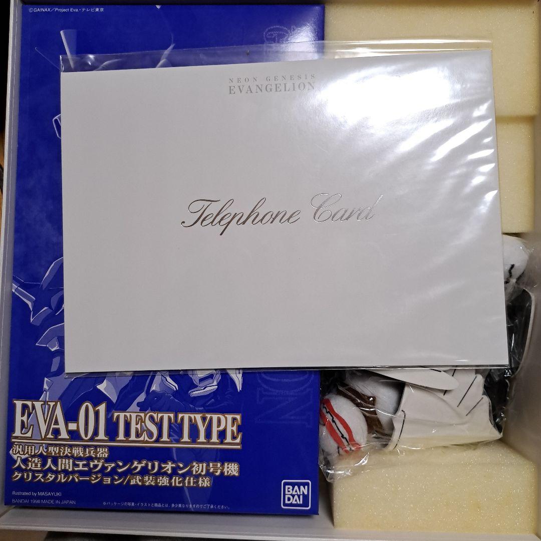 新世紀エヴァンゲリオン　劇場版BOX(完全初回限定版)