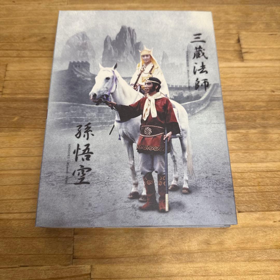 【西遊記II】　DVD-BOX I 4枚セット