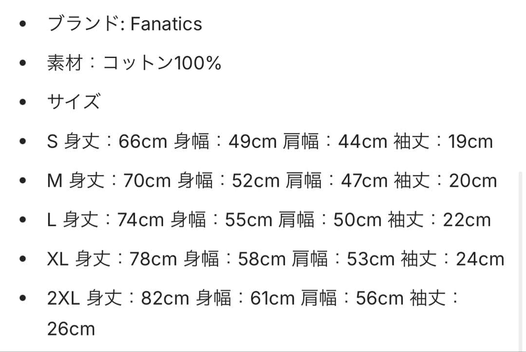 【完売品】 WBC Netflix Tシャツ ブラック L