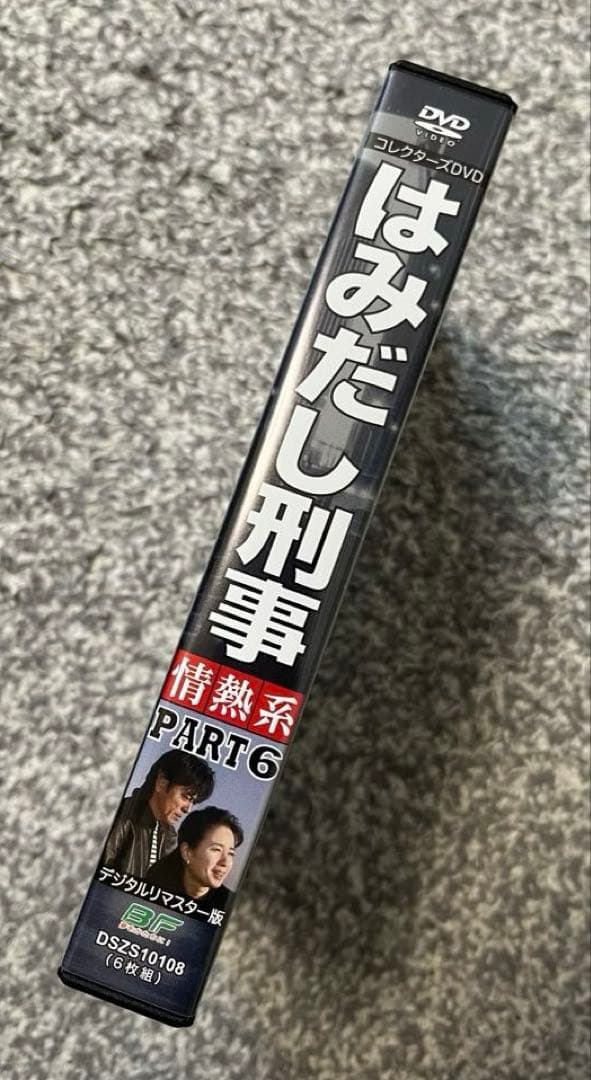 はみだし刑事情熱系＊PART 6 コレクターズDVD