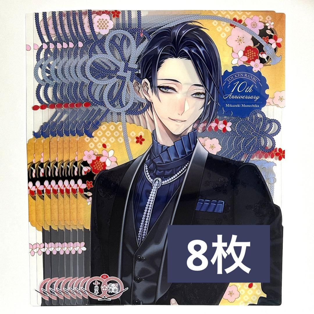 三日月宗近 クリアポスター 刀剣乱舞 10周年記念 ファミマコラボ 限定
