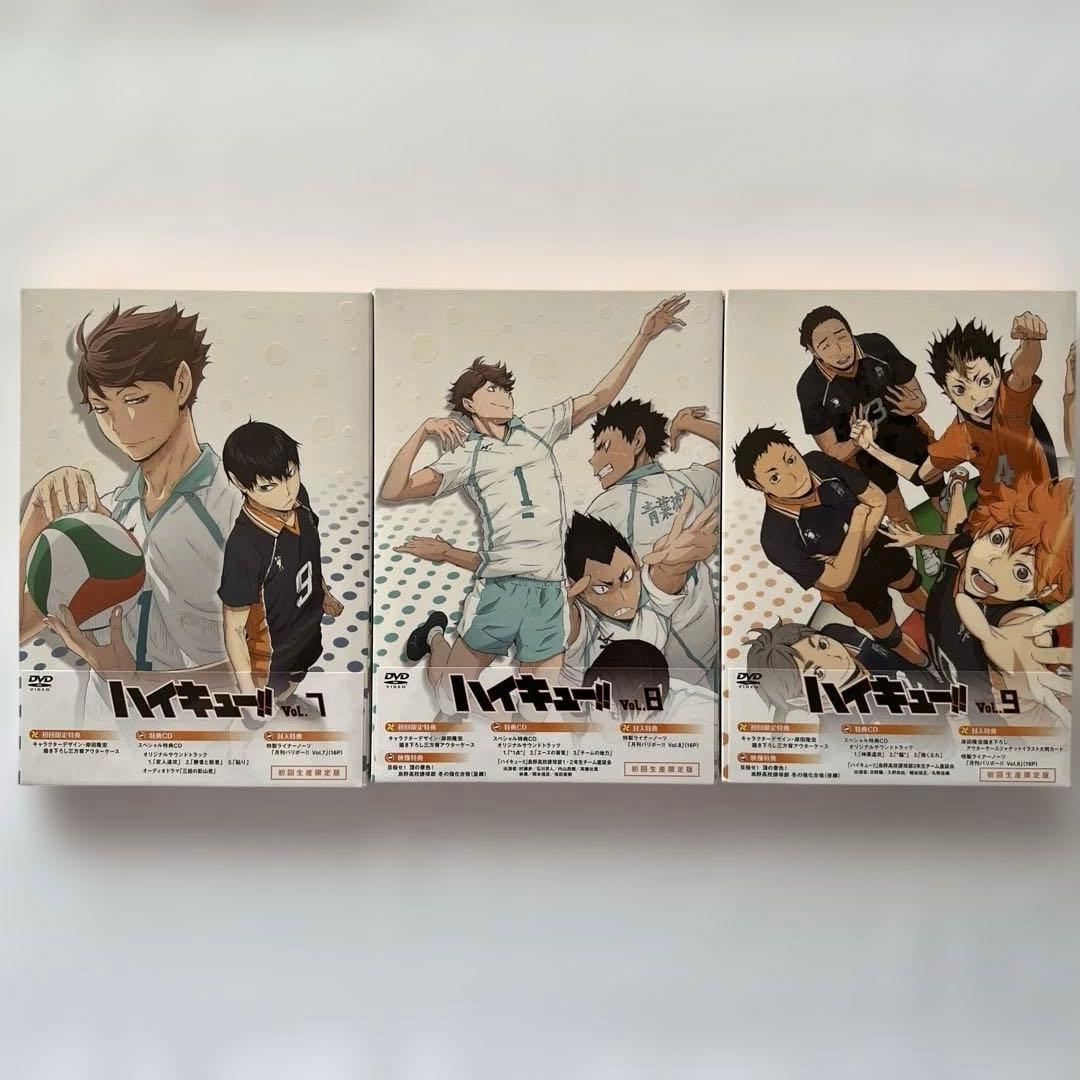 ハイキュー1期 DVD初回生産限定盤