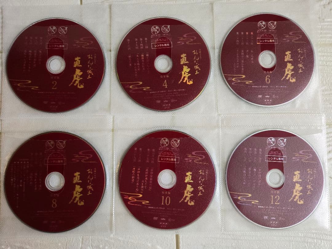NHK大河ドラマ　直虎　dvd