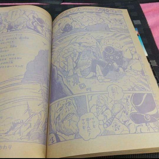 少年ジャンプ 増刊 1982年※鳥山明 読切 エスケイプ※状態良好