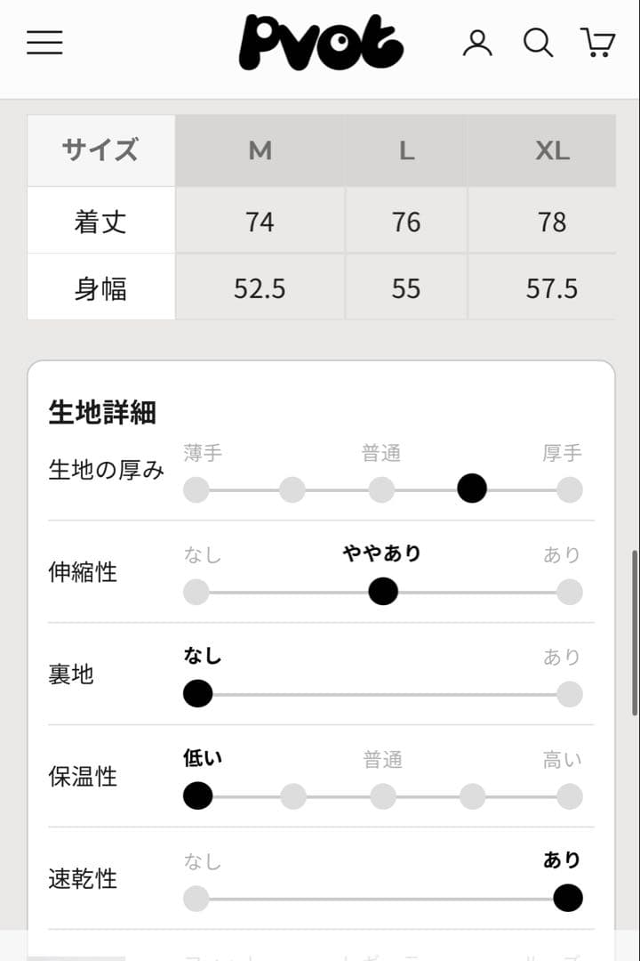 pvot メッシュタンクトップ ブラック