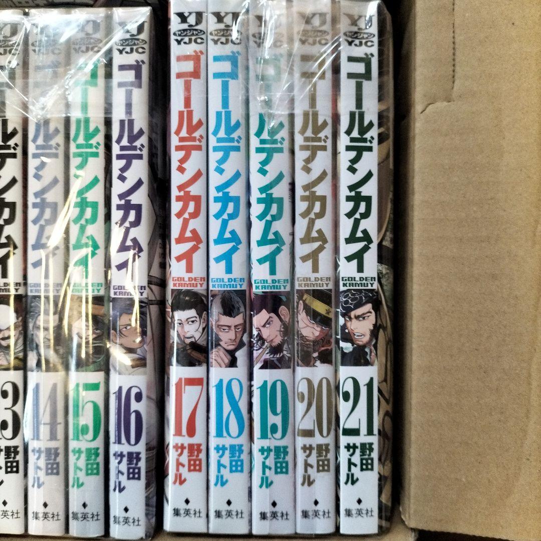 ゴールデンカムイ 全巻セット 1〜31巻