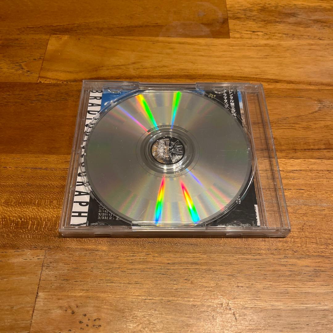 非売品！BRADIO 廃盤デモ音源収録CD『ファンキー初級盤・中級盤・上級盤』