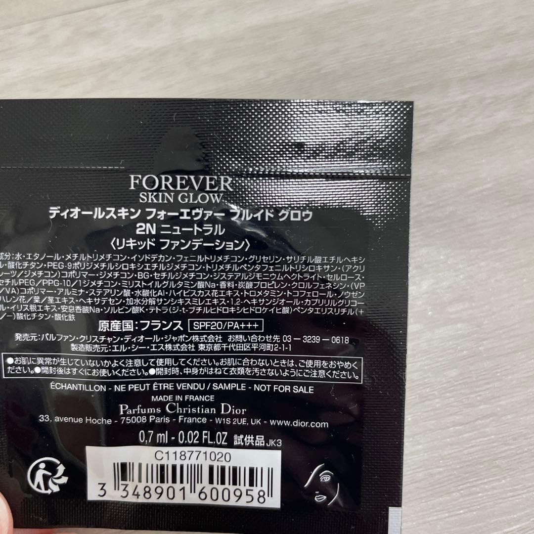 ディオール ディオールスキン フォーエヴァー グロウ ヴェール　新品未使用