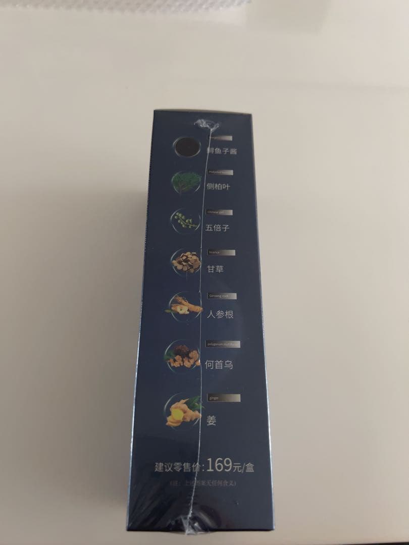QIWEITANG 七味堂芳香染发膏 500ml 茶色5本 黒1本