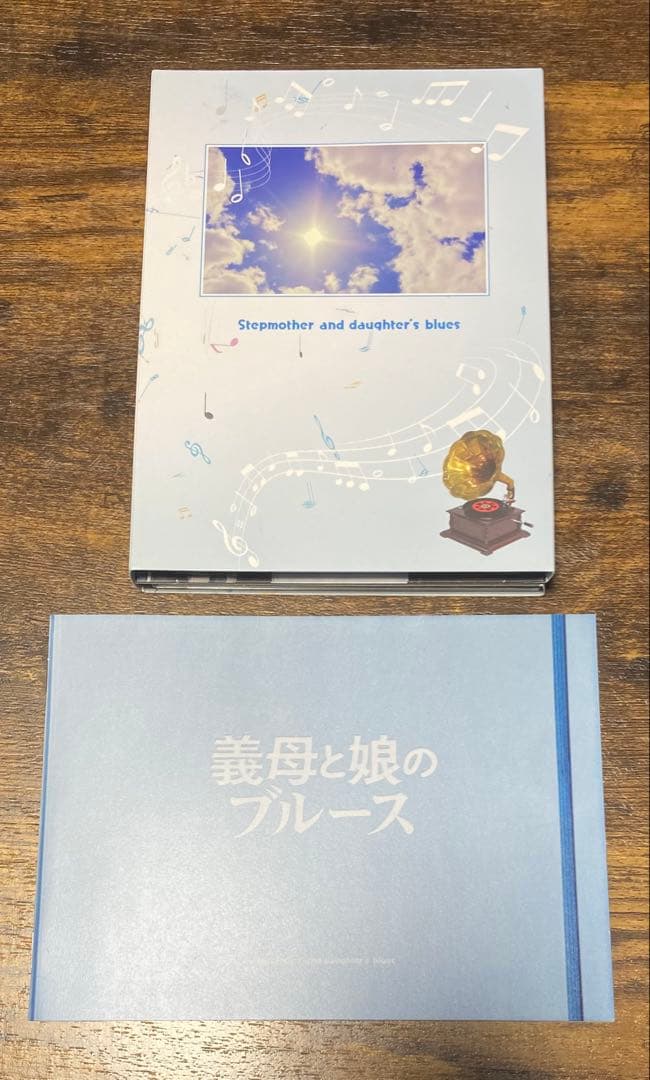 義母と娘のブルース DVD BOX〈6枚組〉