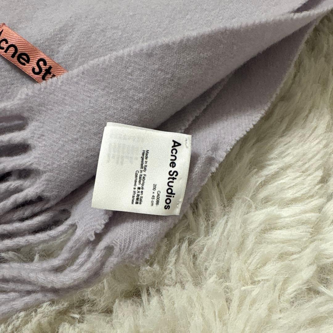 Acne Studios マフラー ライトパープル ラベンダー