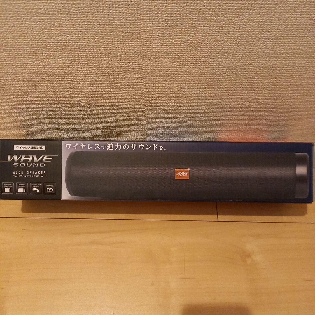 ゲーミングキーボード＆マウスとワイルドスピーカーセット