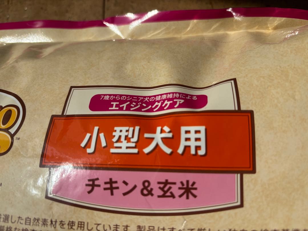 Nutro 小型犬用 ドライフード 6kg エイジングケア チキン&玄米