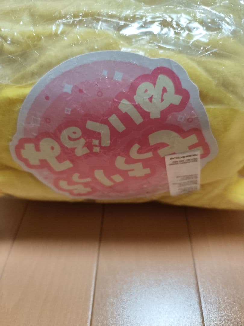 ポケモン バチュル Joltik もっちりっち ぬいぐるみ クッション