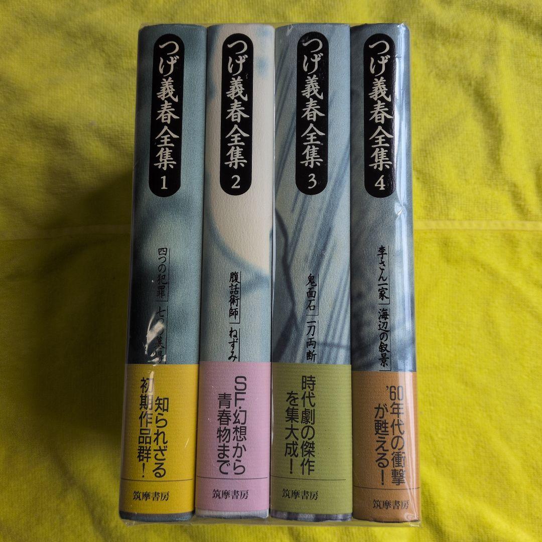 計9冊至宝の　別巻と8冊色帯も9枚　つげ義春　全集　西村賢太　温泉　文庫　大全