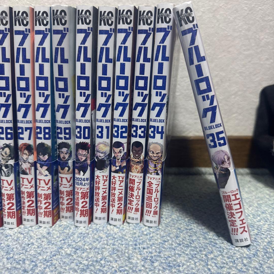 ブルーロック 全35巻セット