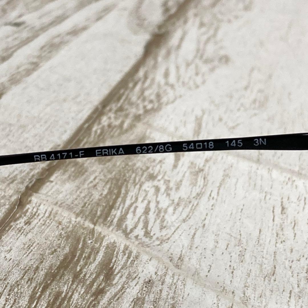 re-1222) Ray Ban RB4171-F ERIKA サングラス