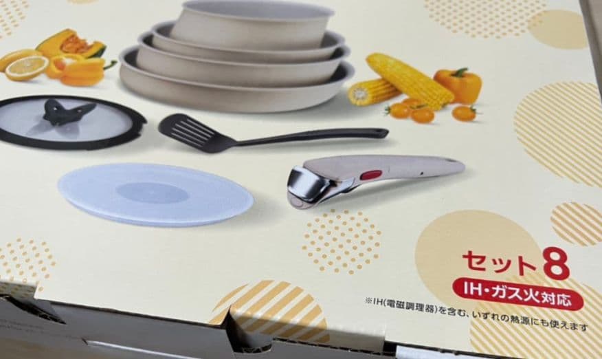 T-fal フライパン 8点セット IH対応　ガス火対応　パレットハニーベージュ
