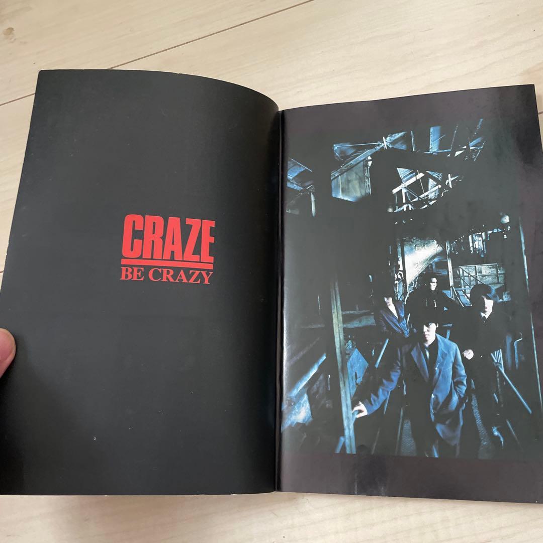 CRAZE BE CRAZY　バンドスコア
