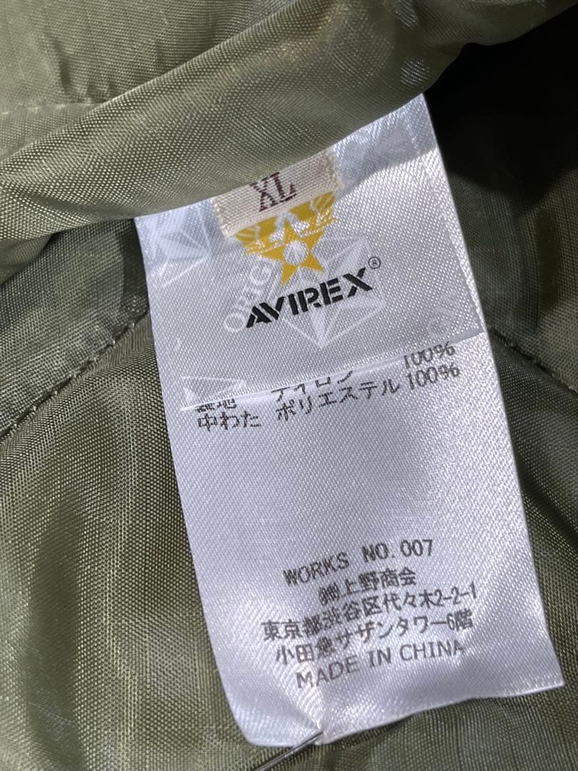 294 AVIREX 2WAY モッズコート キルティング インナーサイズ XL