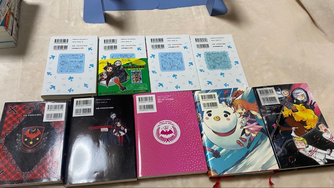 黒魔女さんが通る!! スペシャルセット (0～20巻＋関連本12冊)計33冊