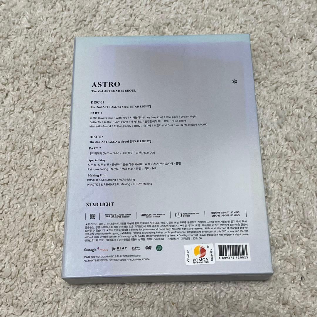 アストロ ASTRO starlight dvd ムンビン