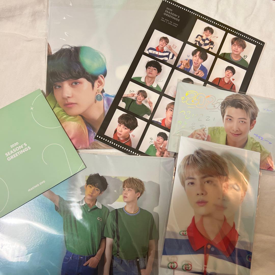 BTS 2020 SEASON’S GREETINGS シーグリ