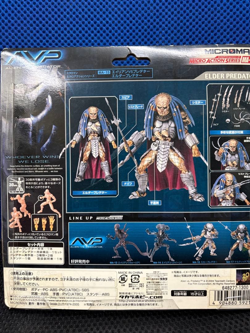 AVP ALIEN VS PREDATOR 3種セット