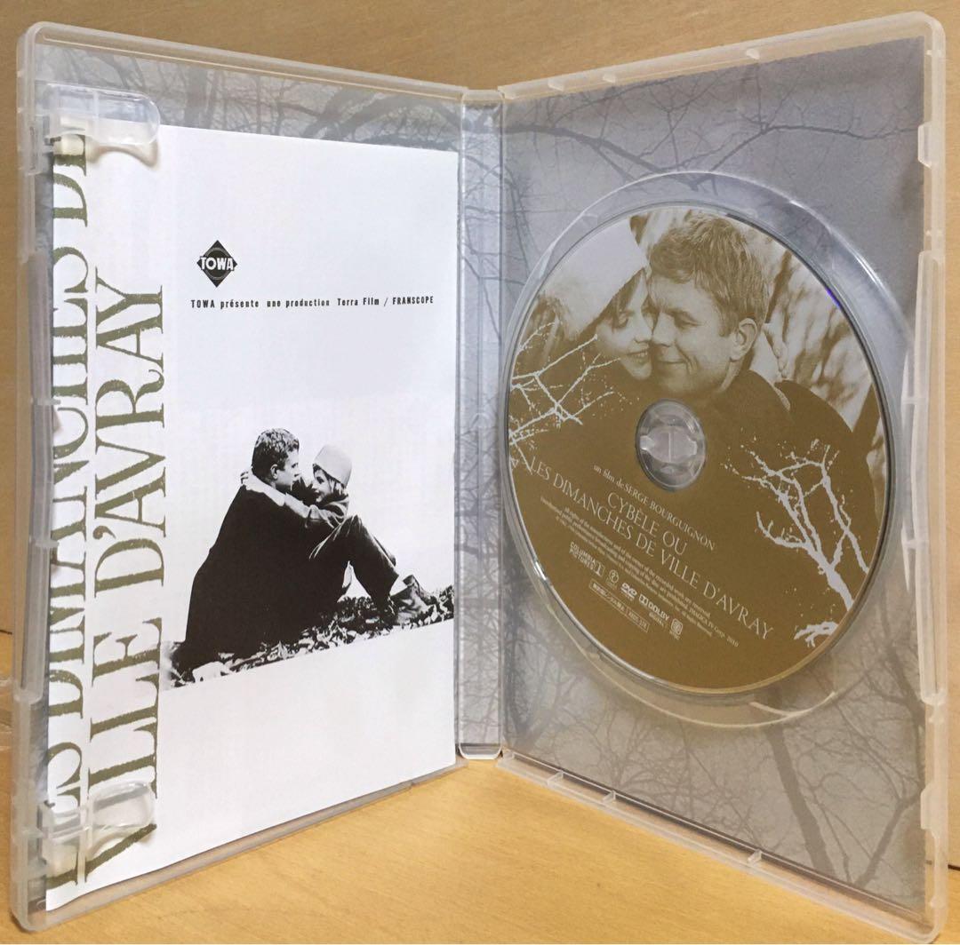 『シベールの日曜日』('62仏) DVD